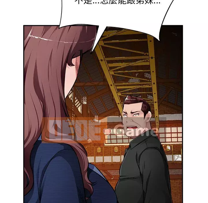 Gia đình ký sinh Chương 23-24