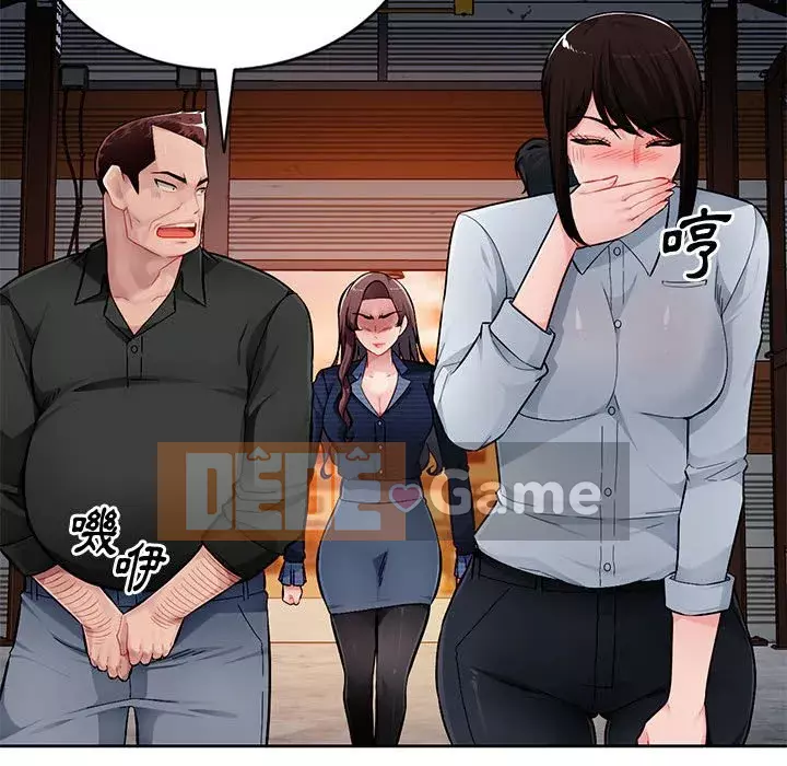 Gia đình ký sinh Chương 23-24