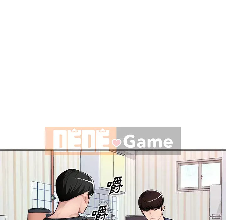 Gia đình ký sinh Chương 23-24