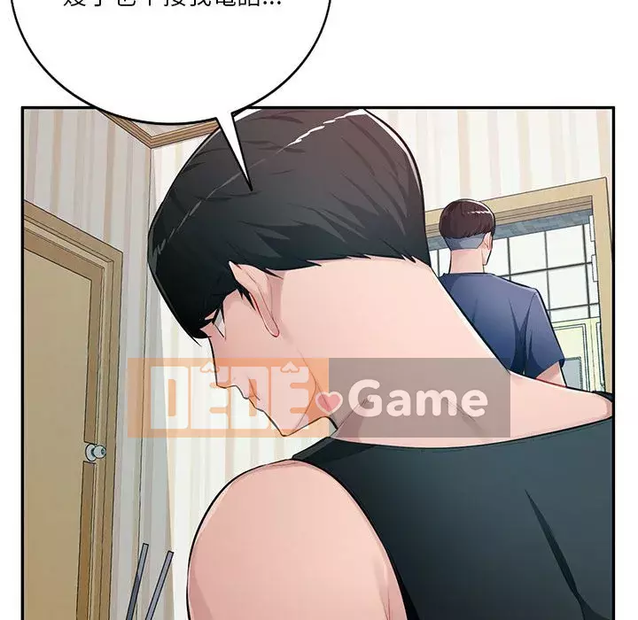 Gia đình ký sinh Chương 23-24