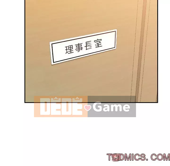 Gia đình ký sinh Chương 23-24