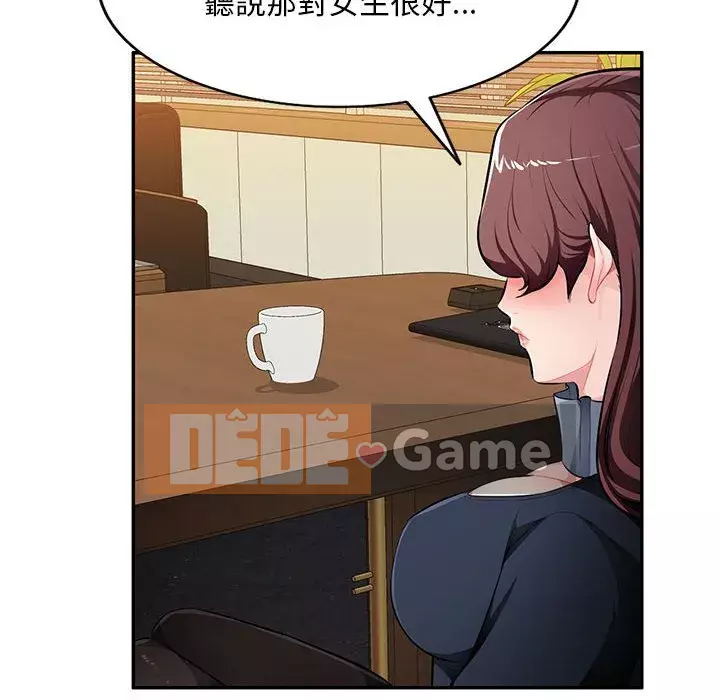 Gia đình ký sinh Chương 23-24