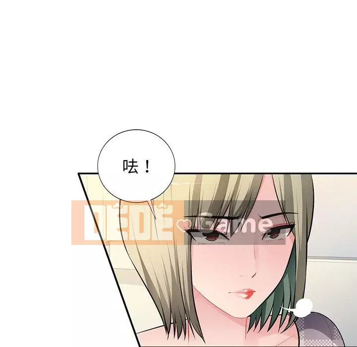 Gia đình ký sinh Chương 23-24