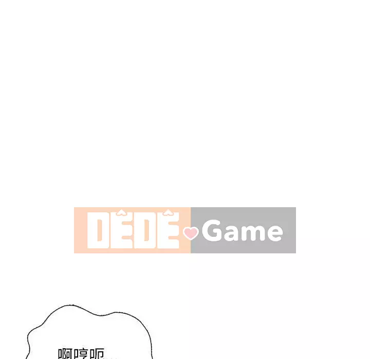 Gia đình ký sinh Chương 23-24