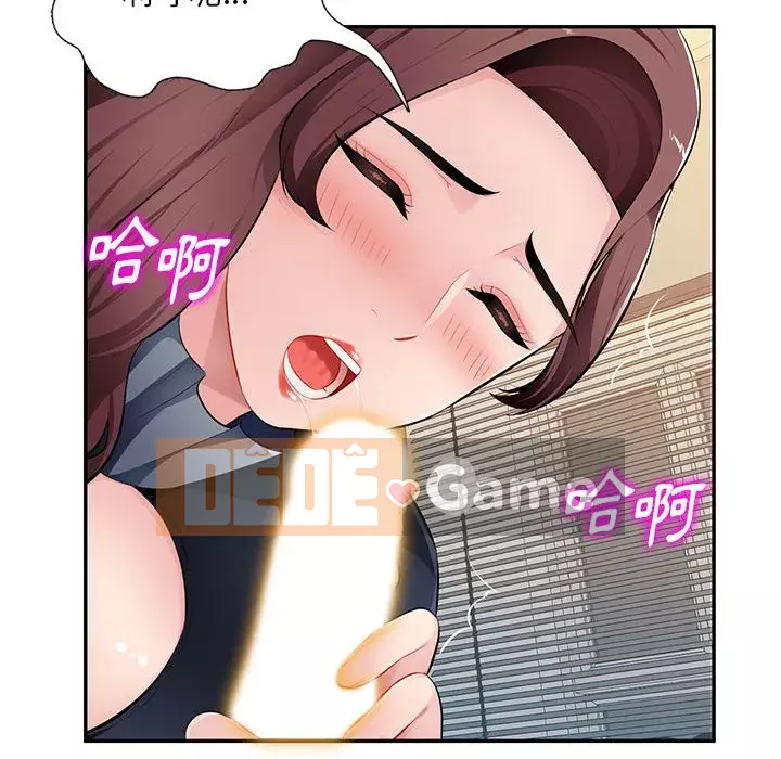 Gia đình ký sinh Chương 23-24