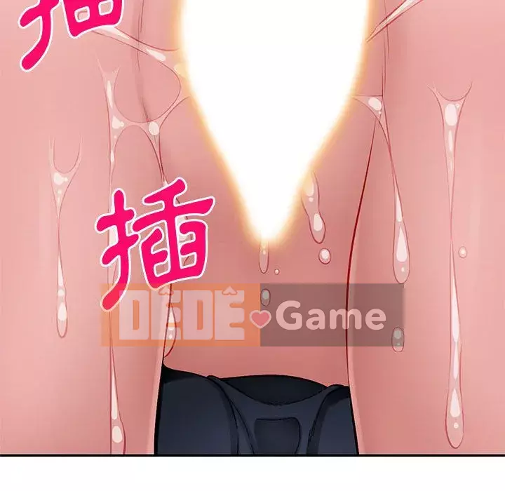 Gia đình ký sinh Chương 23-24