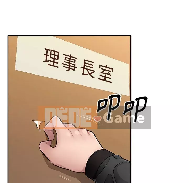 Gia đình ký sinh Chương 23-24