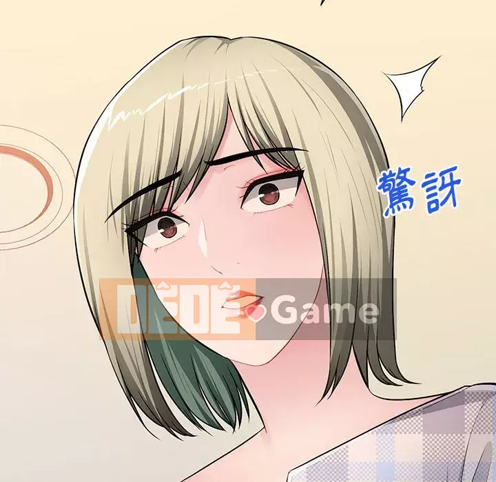 Gia đình ký sinh Chương 23-24