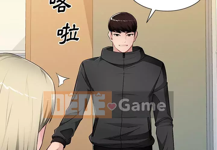 Gia đình ký sinh Chương 25-26