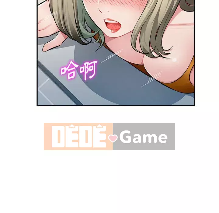 Gia đình ký sinh Chương 25-26