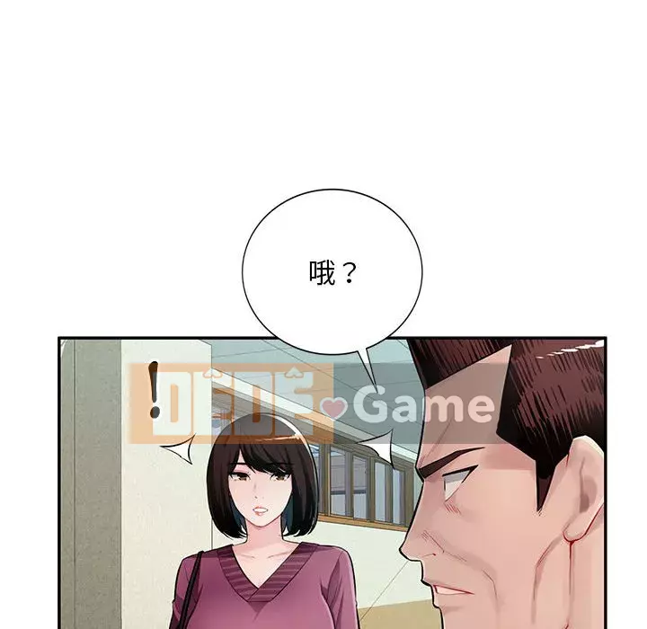 Gia đình ký sinh Chương 25-26