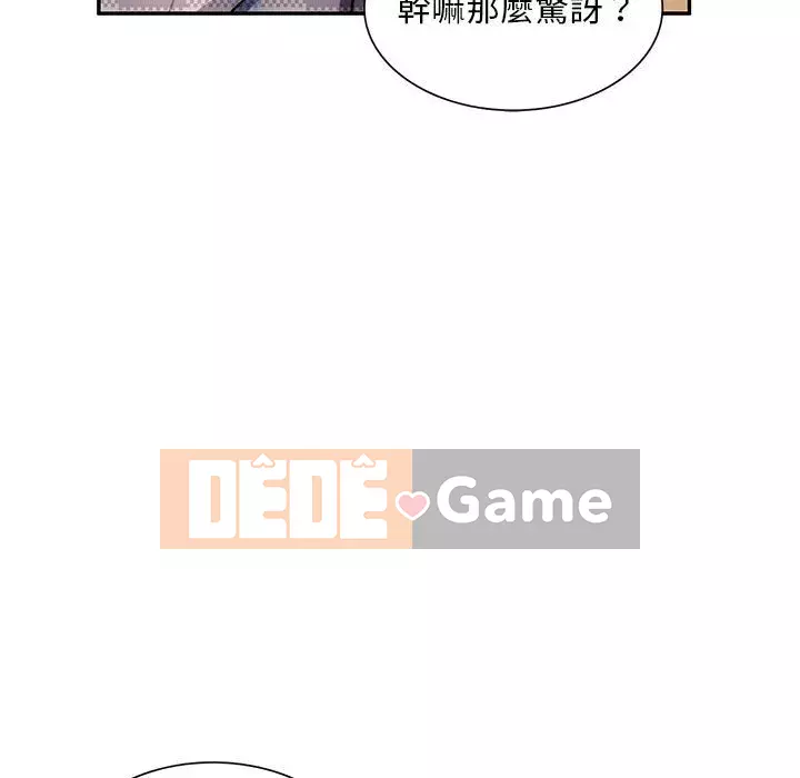 Gia đình ký sinh Chương 25-26