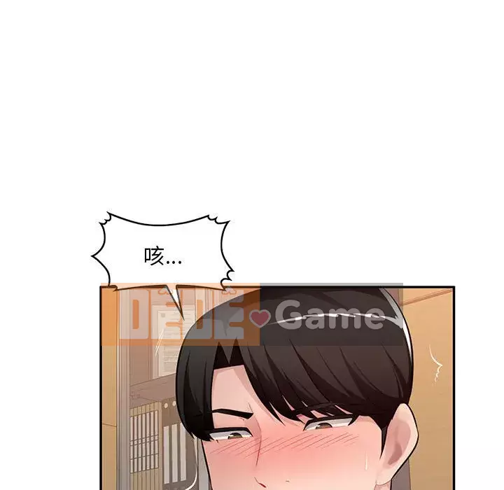 Gia đình ký sinh Chương 25-26