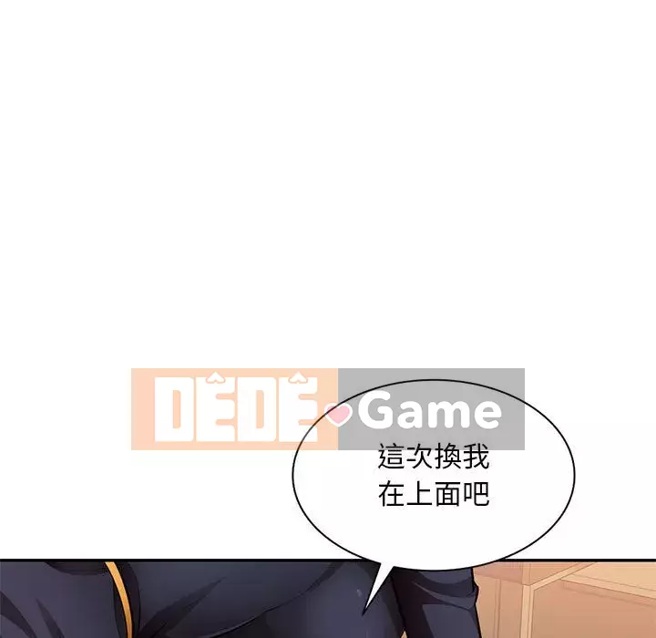 Gia đình ký sinh Chương 25-26