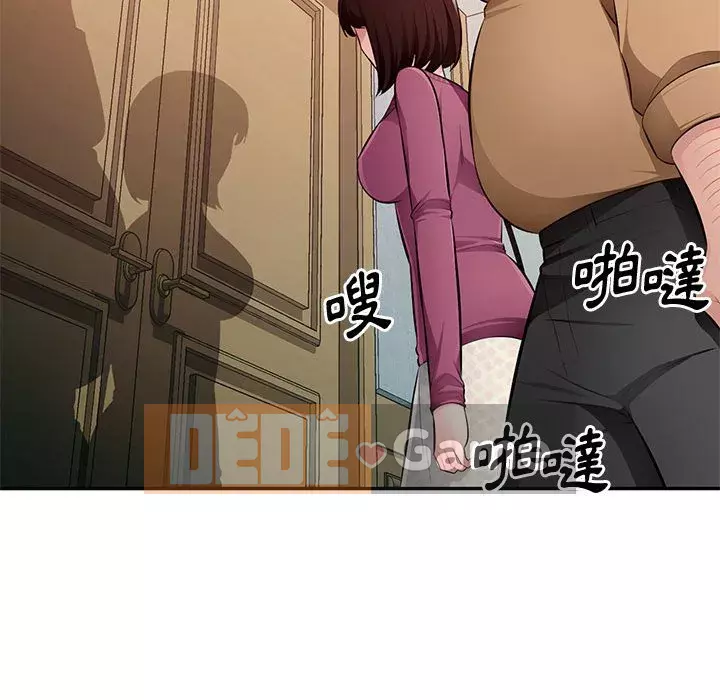 Gia đình ký sinh Chương 25-26