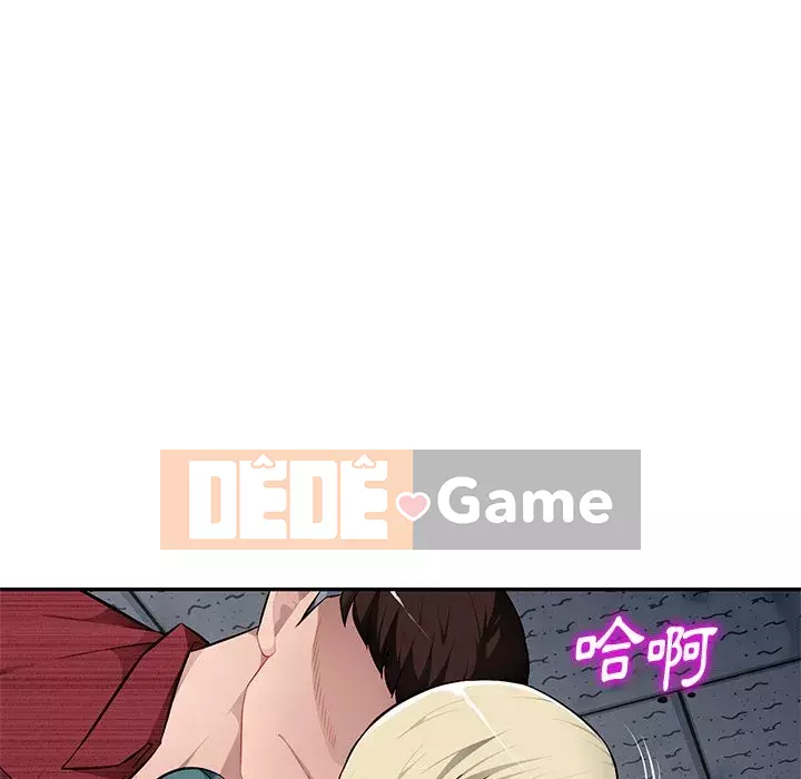 Gia đình ký sinh Chương 21-22