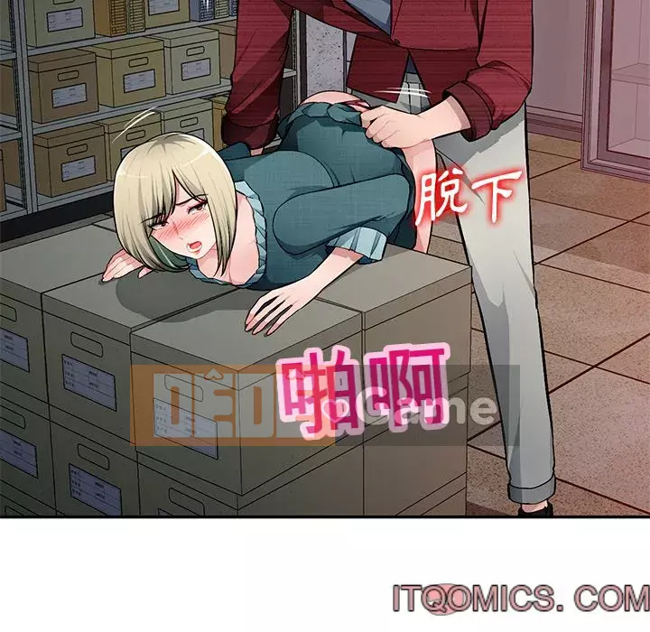 Gia đình ký sinh Chương 21-22