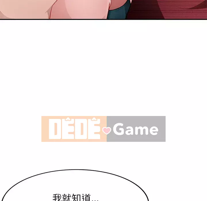 Gia đình ký sinh Chương 21-22