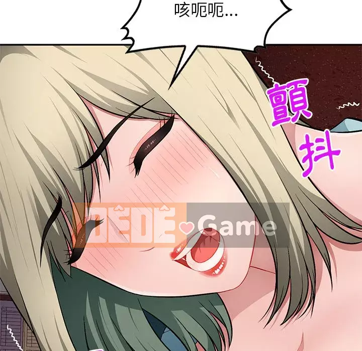 Gia đình ký sinh Chương 21-22