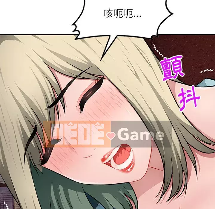 Gia đình ký sinh Chương 21-22