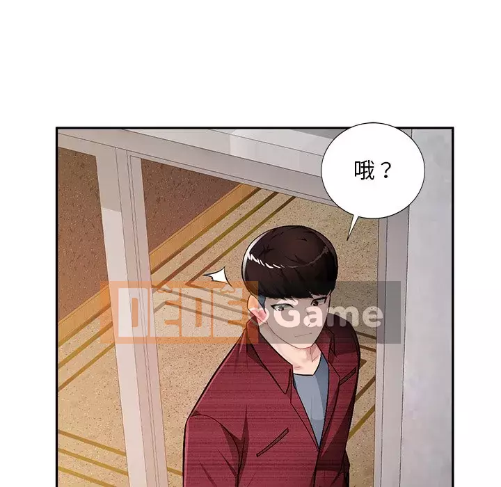 Gia đình ký sinh Chương 21-22