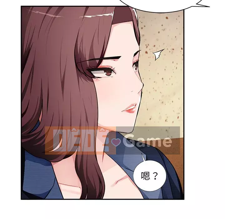 Gia đình ký sinh Chương 21-22