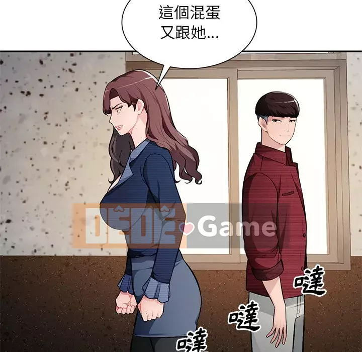 Gia đình ký sinh Chương 21-22