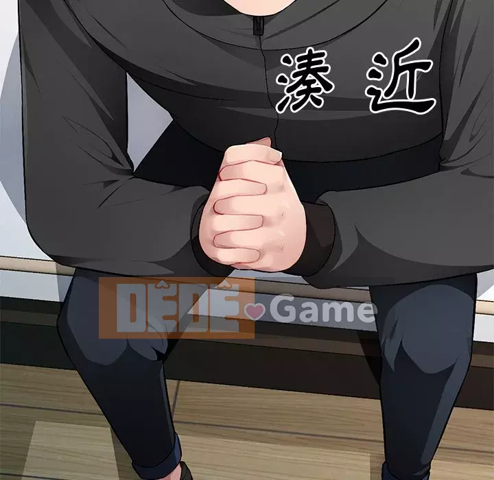 Gia đình ký sinh Chương 17-18