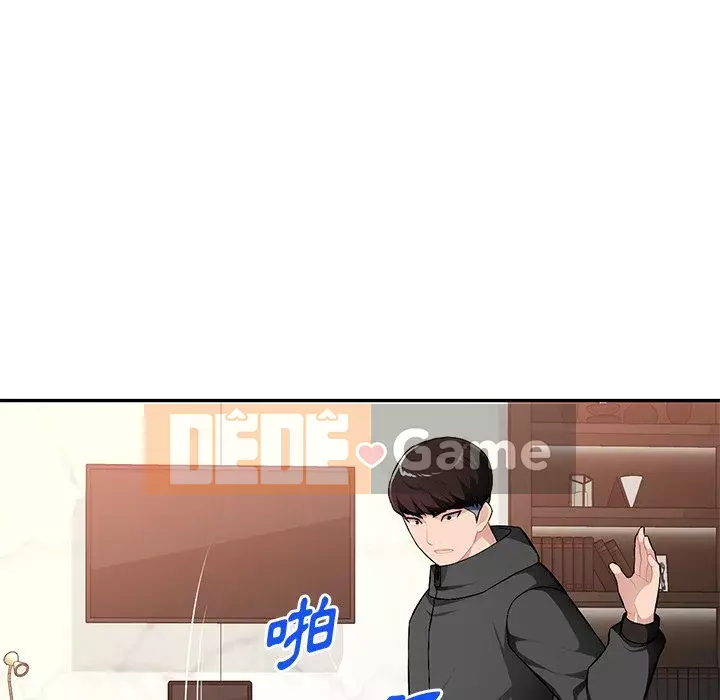 Gia đình ký sinh Chương 17-18