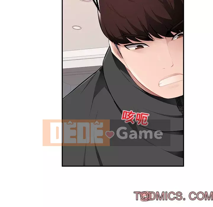 Gia đình ký sinh Chương 17-18