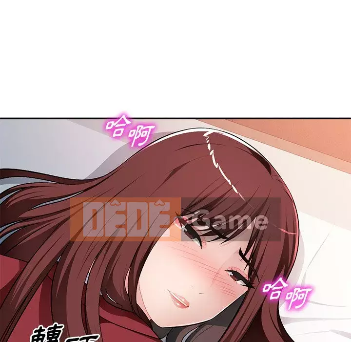 Gia đình ký sinh Chương 17-18