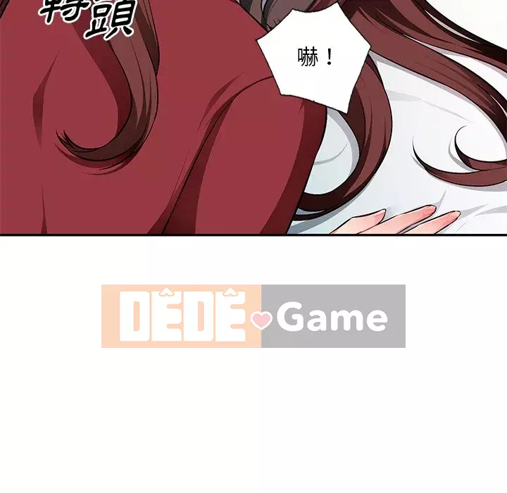 Gia đình ký sinh Chương 17-18