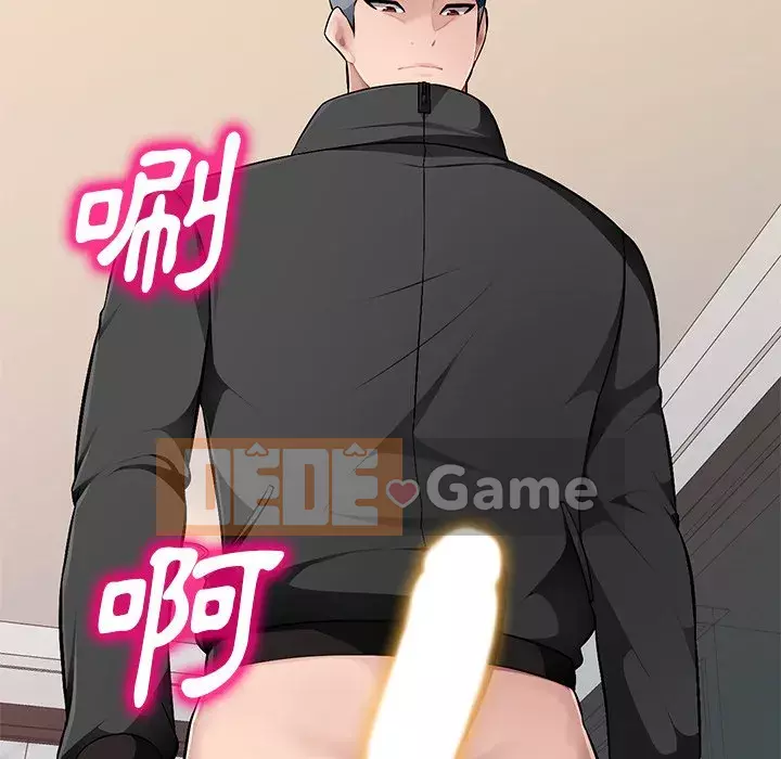 Gia đình ký sinh Chương 17-18