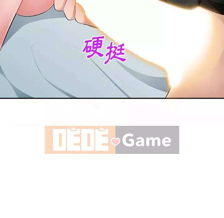 Gia đình ký sinh Chương 17-18