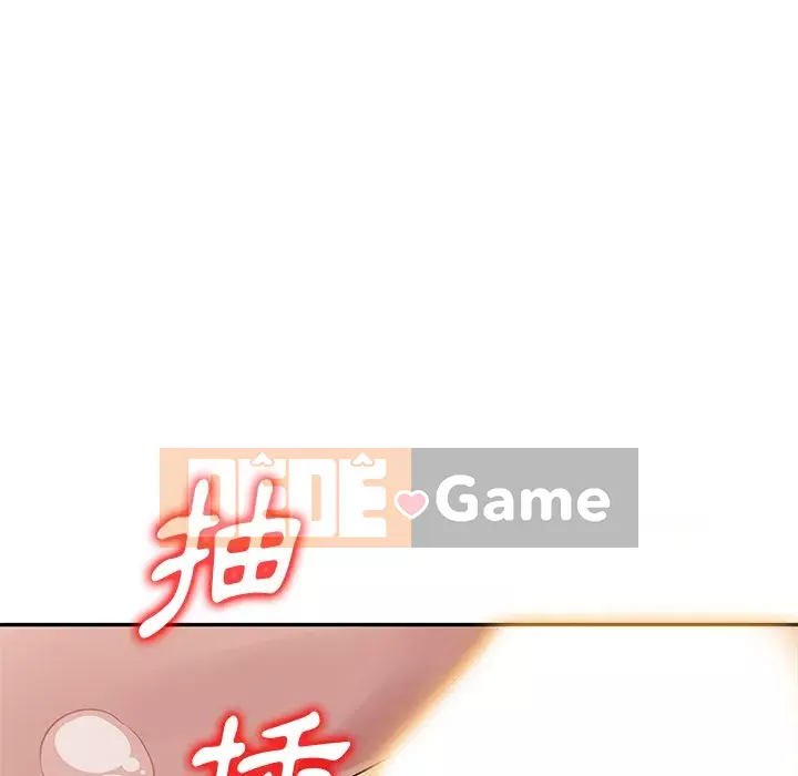 Gia đình ký sinh Chương 17-18