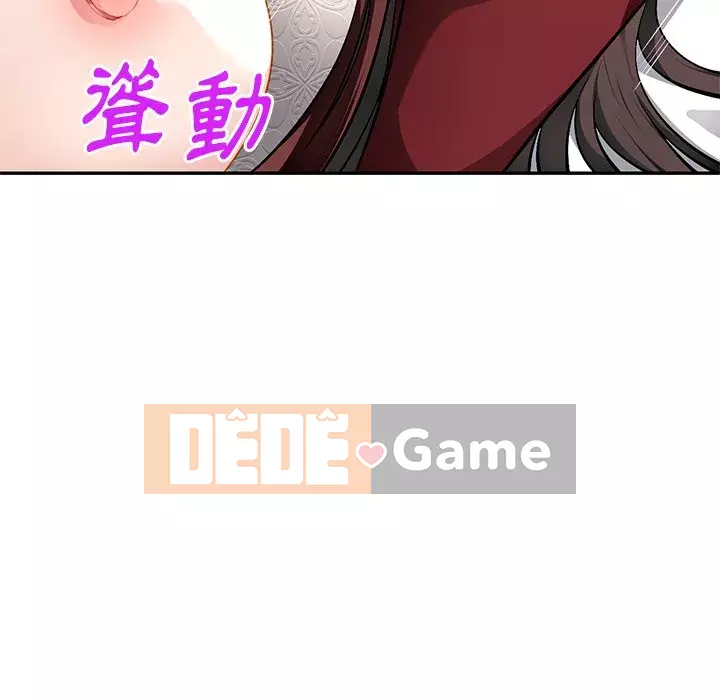 Gia đình ký sinh Chương 17-18