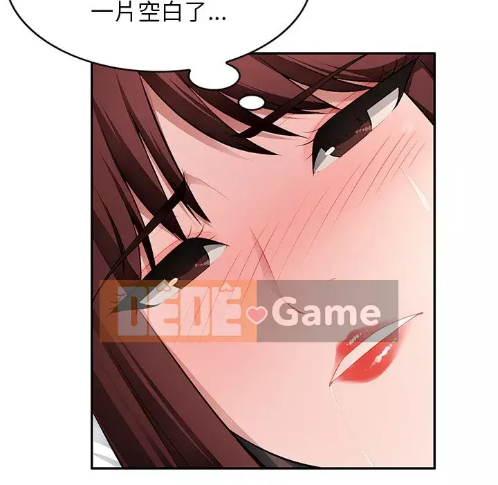 Gia đình ký sinh Chương 17-18