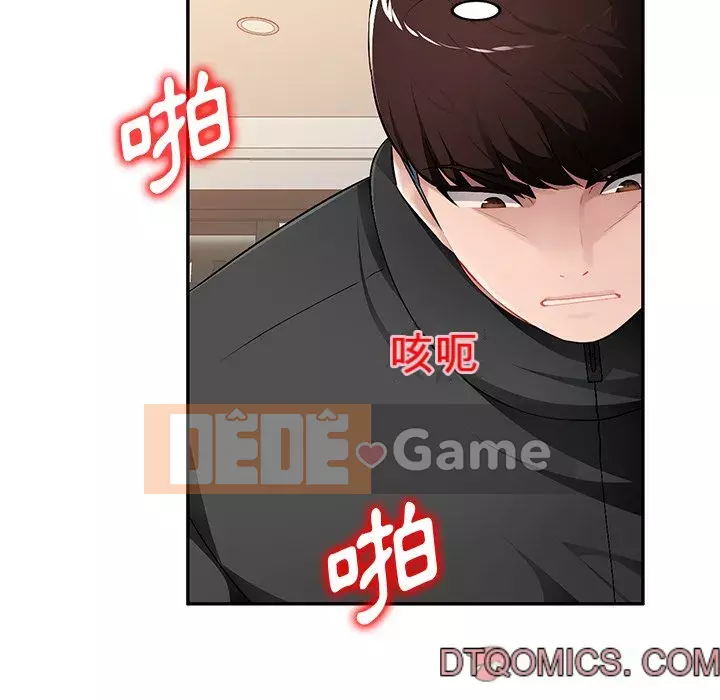 Gia đình ký sinh Chương 17-18