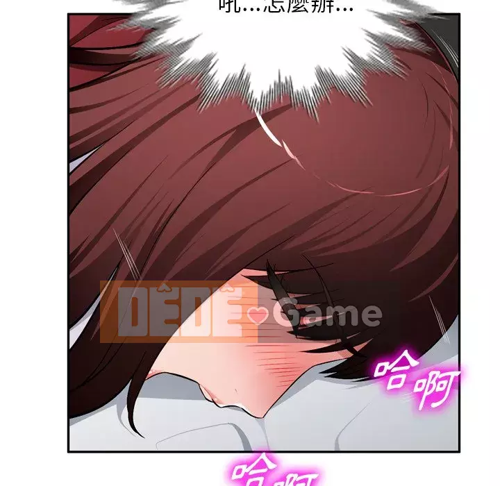 Gia đình ký sinh Chương 17-18