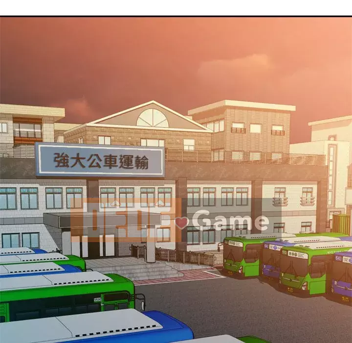 Gia đình ký sinh Chương 17-18