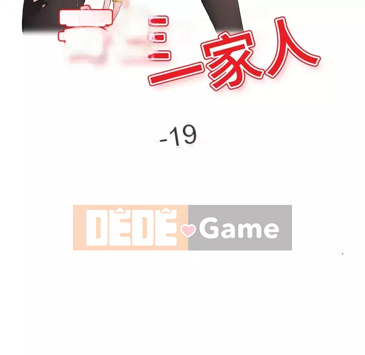 Gia đình ký sinh Chương 19-20