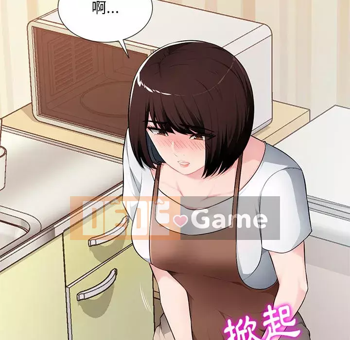 Gia đình ký sinh Chương 19-20