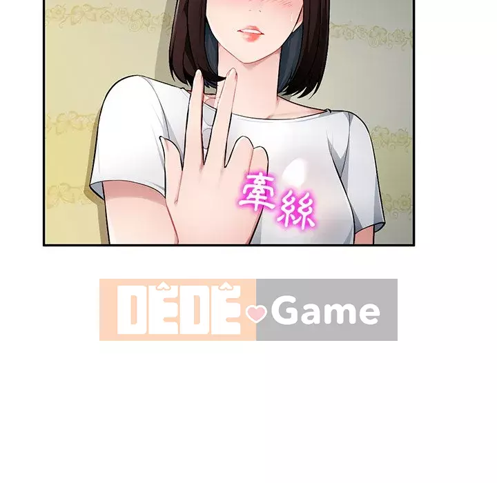 Gia đình ký sinh Chương 19-20