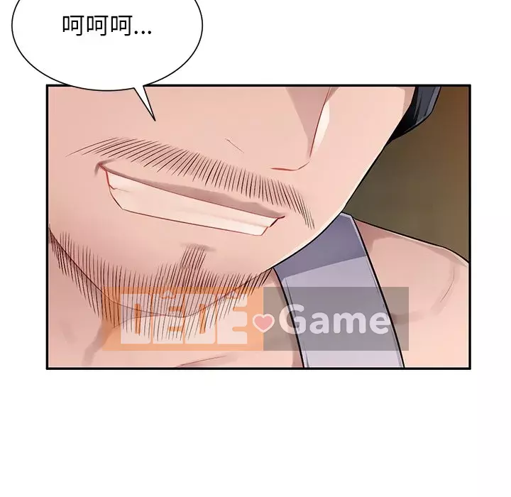 Gia đình ký sinh Chương 19-20