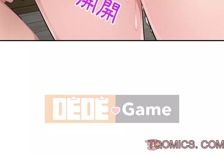 Gia đình ký sinh Chương 19-20