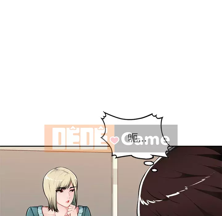 Gia đình ký sinh Chương 19-20