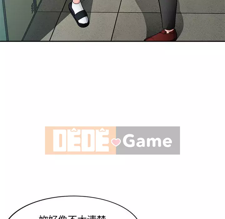 Gia đình ký sinh Chương 15-16