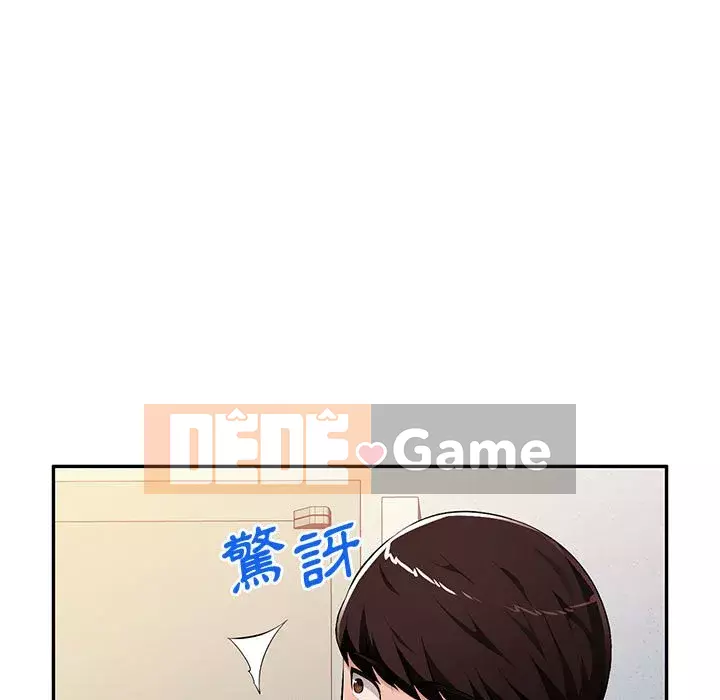 Gia đình ký sinh Chương 15-16