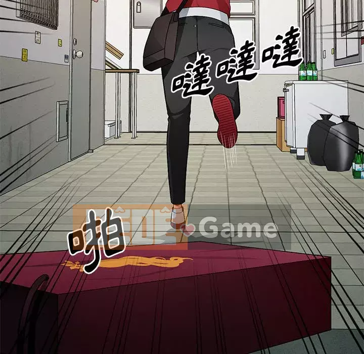 Gia đình ký sinh Chương 15-16