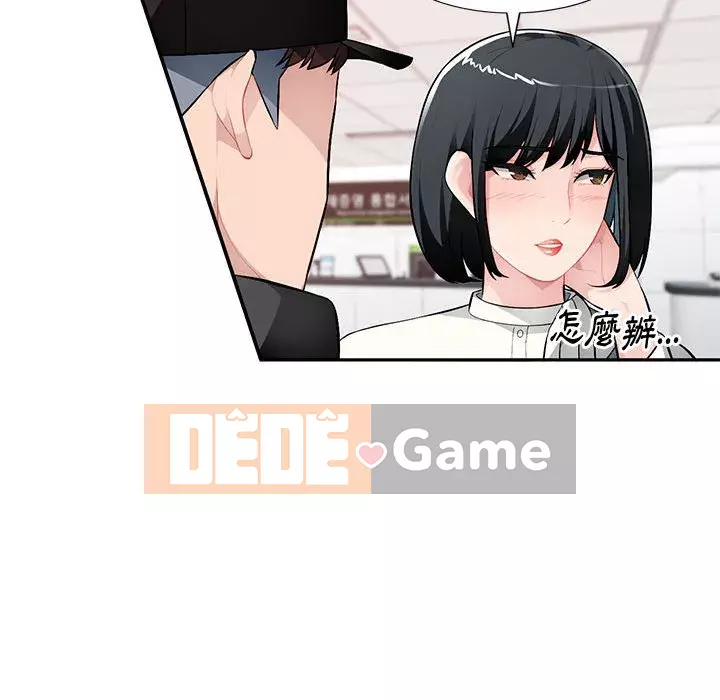 Gia đình ký sinh Chương 15-16